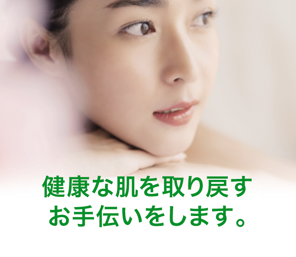 ドクター紹介 ドクター紹介